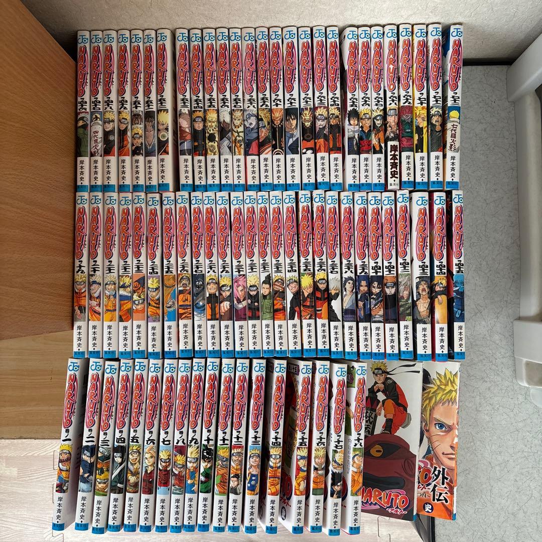 NARUTO 全72巻セットとおまけ2冊 集英社（SHUEISHA） NARUTO （全72巻セット）／岸本斉史 : ネットオフ