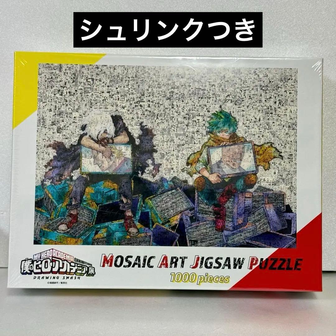 僕のヒーローアカデミア　モザイクアートパズル 僕のヒーローアカデミア展 ヒロアカ展 モザイクアートパズル｜Yahoo