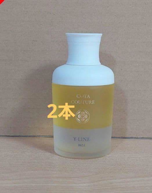 コタクチュールyライン　2本 芯まで満たす、美しさを纏う。” 洗い流さないタイプのトリートメントの