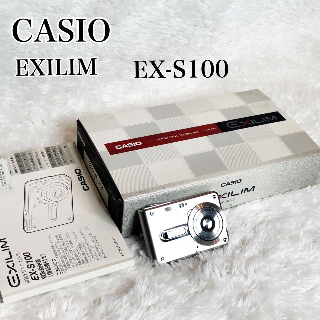 動作良好 CASIO EXILIM EX-S100 完動品 オールドコンデジ カシオ EXILIM EX-S100 価格比較 - 価格.com