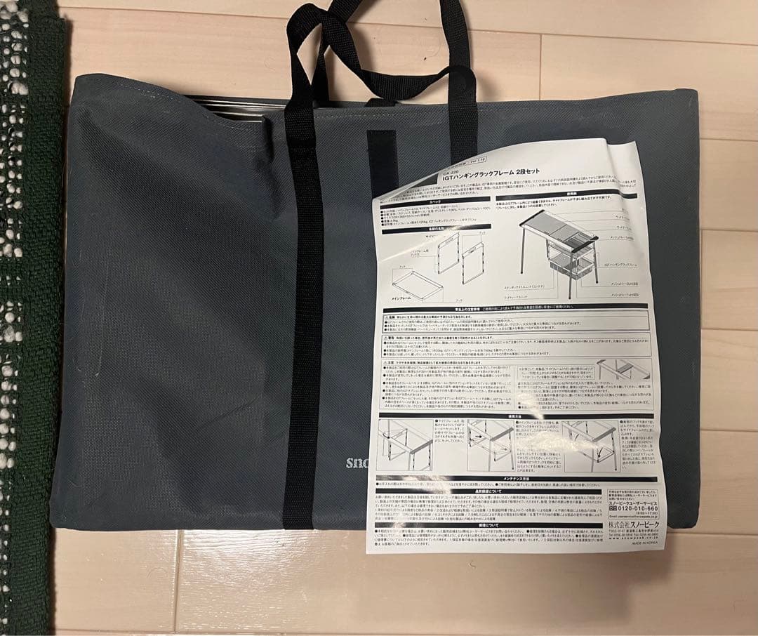  peak IGTハンギングラックフレーム２段　天板ち付き 楽天市場】スノーピーク IGTハンギングラックフレーム 2段セット