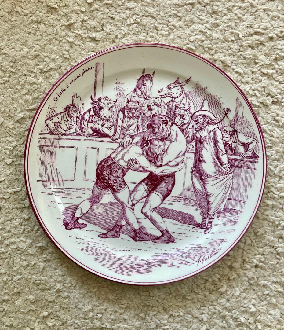 クレイユ・エ・モントロー　CREIL et MONTEREAU 熊レスリング Creil et Montereau(クレイユエモントロー）デザートプレート | aruantique