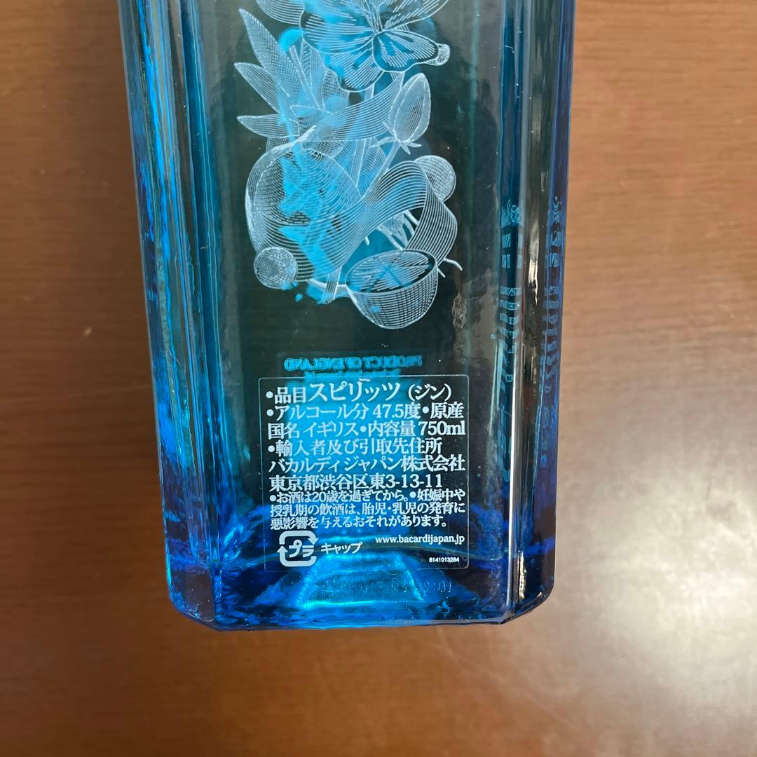 スターオブボンベイ:国内終売品 - メルカリ