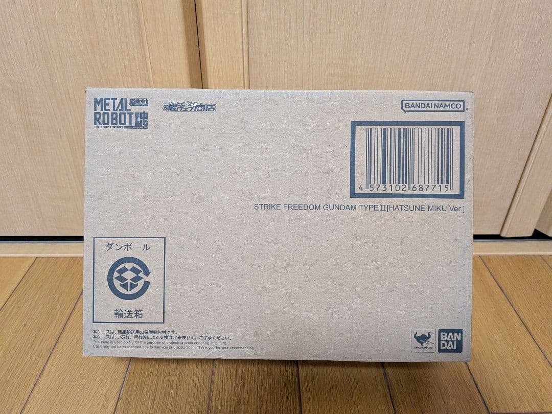 メタルロボット魂　ストライクフリーダムガンダム弐式 初音ミク Ver. 機動戦士ガンダムSEED FREEDOM 』METAL ROBOT魂に「初音ミク Ver.」の