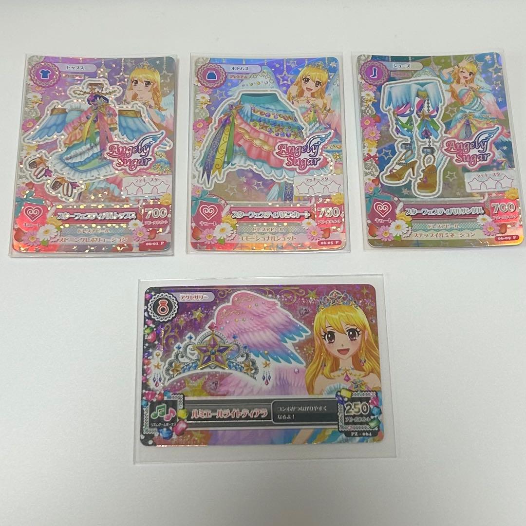 スターフェスティバルコーデ 星宮いちご プレミアムカード アイカツカード 星宮いちご プレミアム スターフェスティバルコーデ