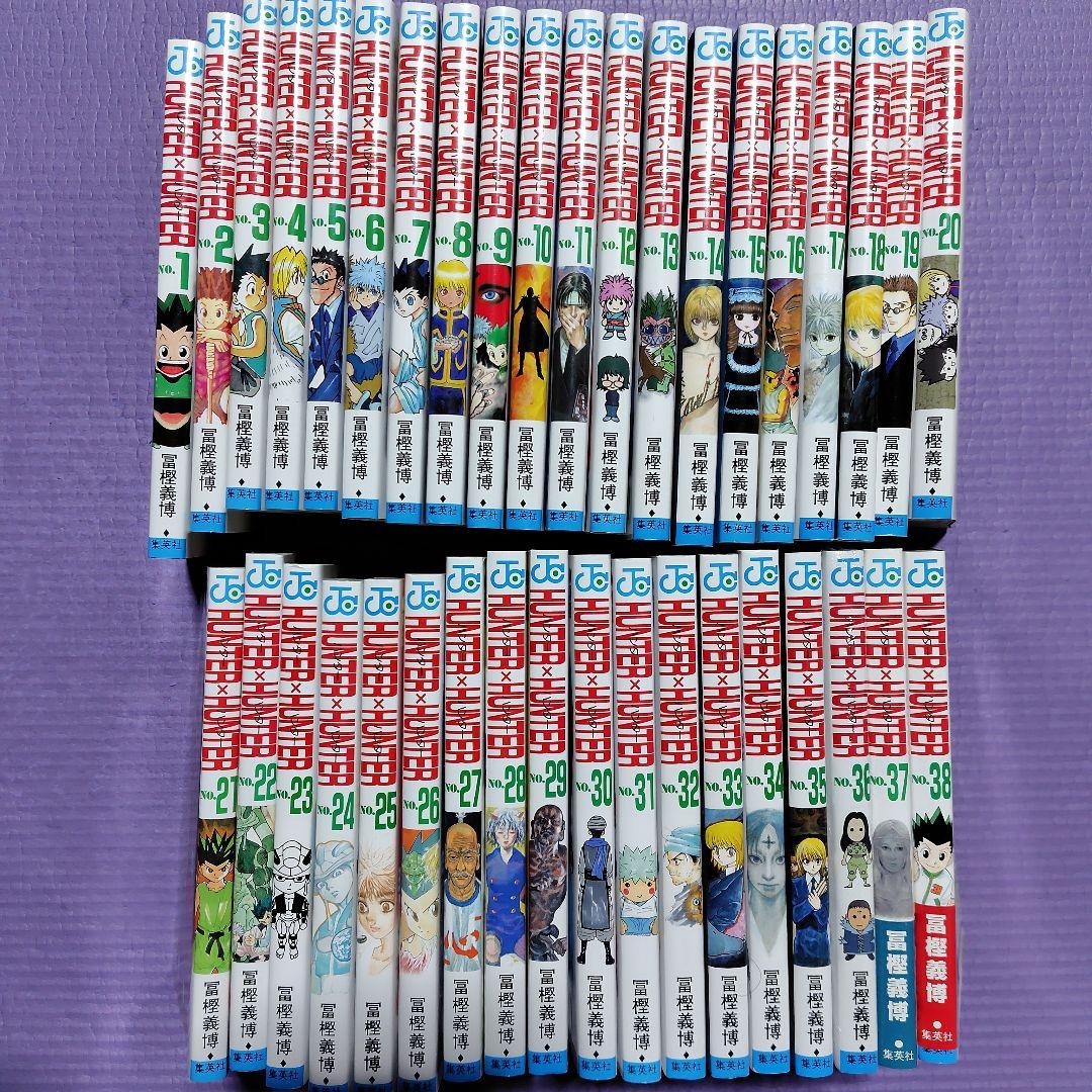 ハンターハンター　HUNTERXHUNTER　全巻セット 38 HUNTER ハンターハンター セット 1-38巻 冨樫義博 全巻、表紙