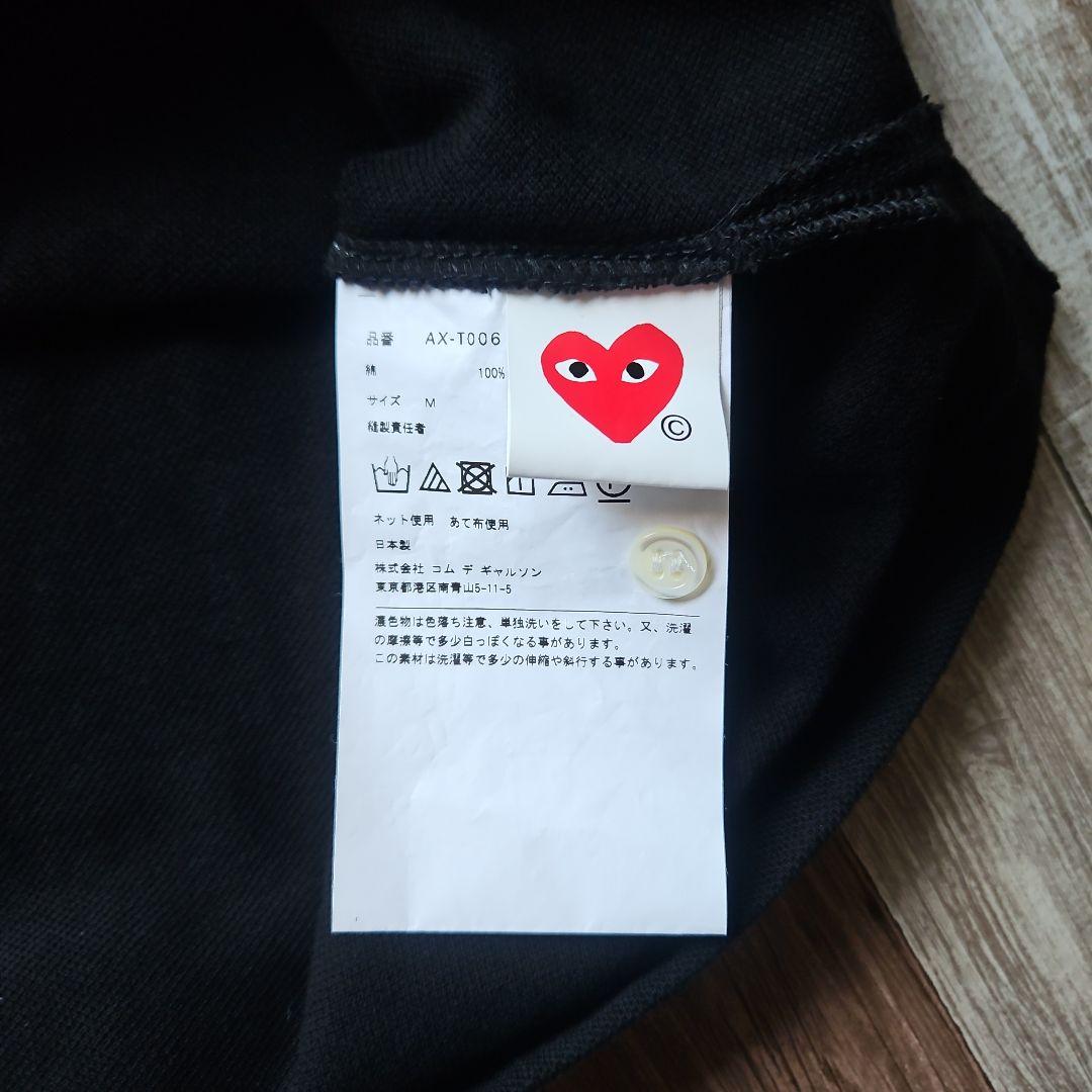 美品⭐PLAY COMME des GARÇONS M ポロシャツAD2025