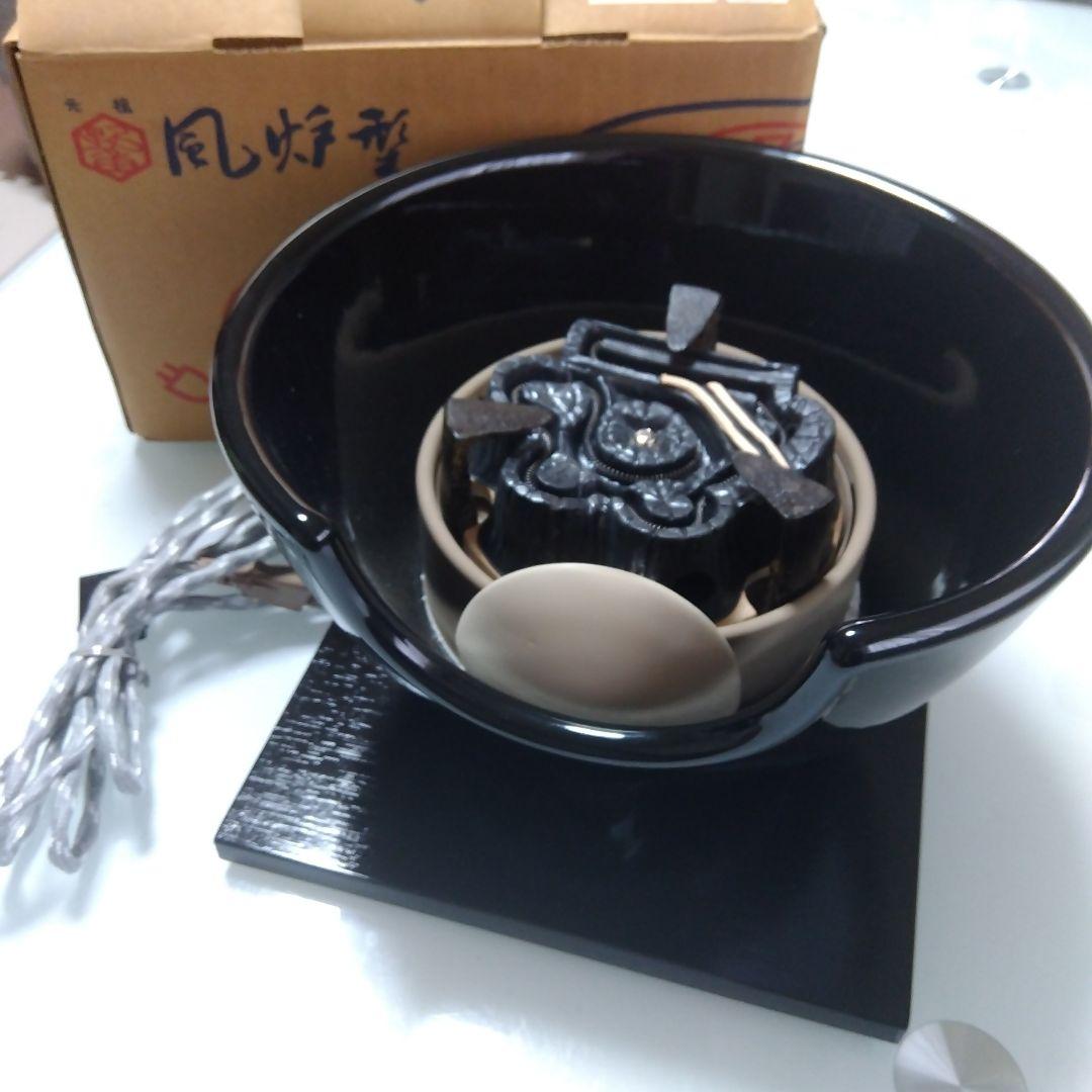 風炉型電熱器 未使用品　黒　 野々田 茶 道具 茶道具 電熱器 電熱式 炭型ヒーター 風炉用 400W サンアイ 旧野々田式
