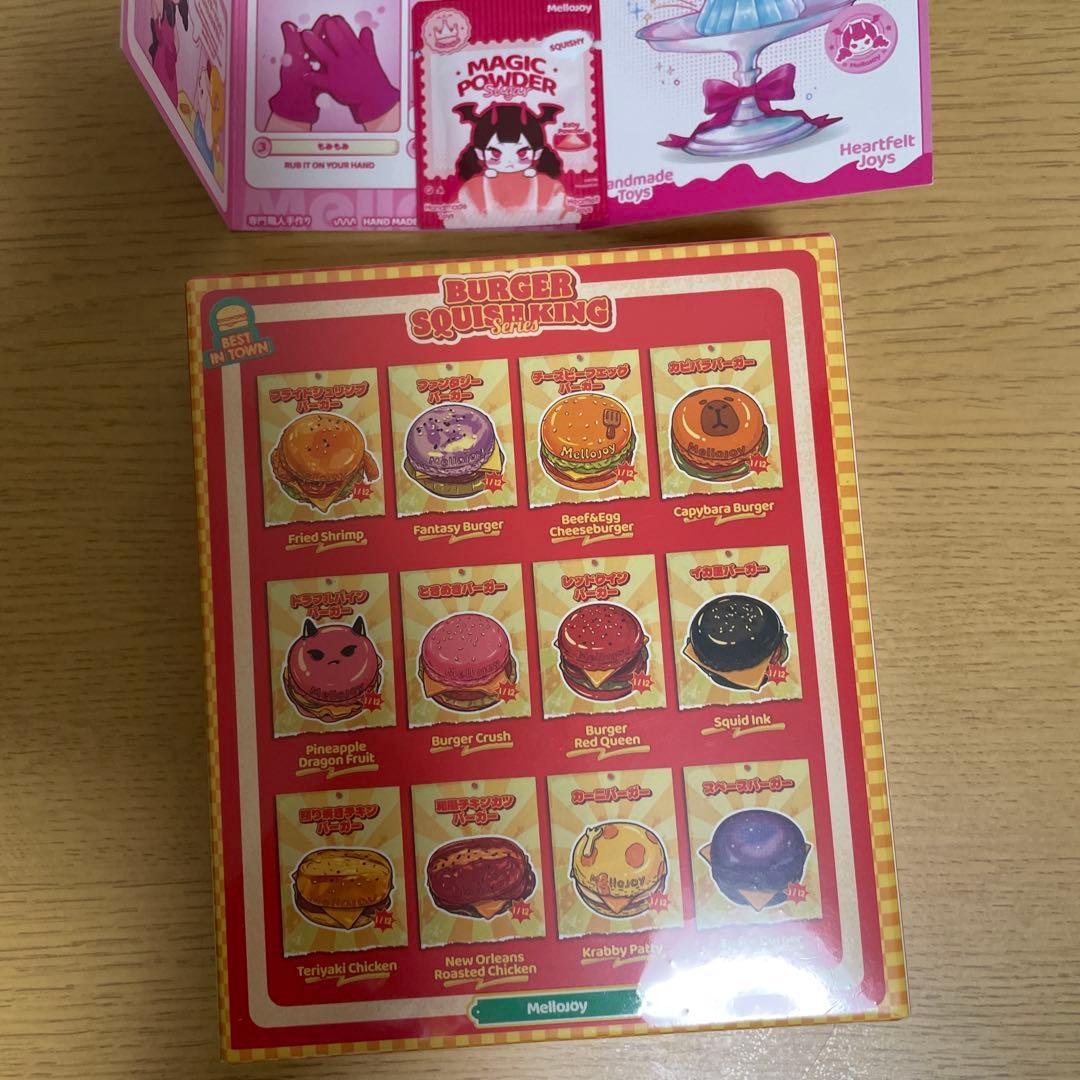 メロジョイ Mellojoy スクイーズ バーガー 未開封 シュリンク付き