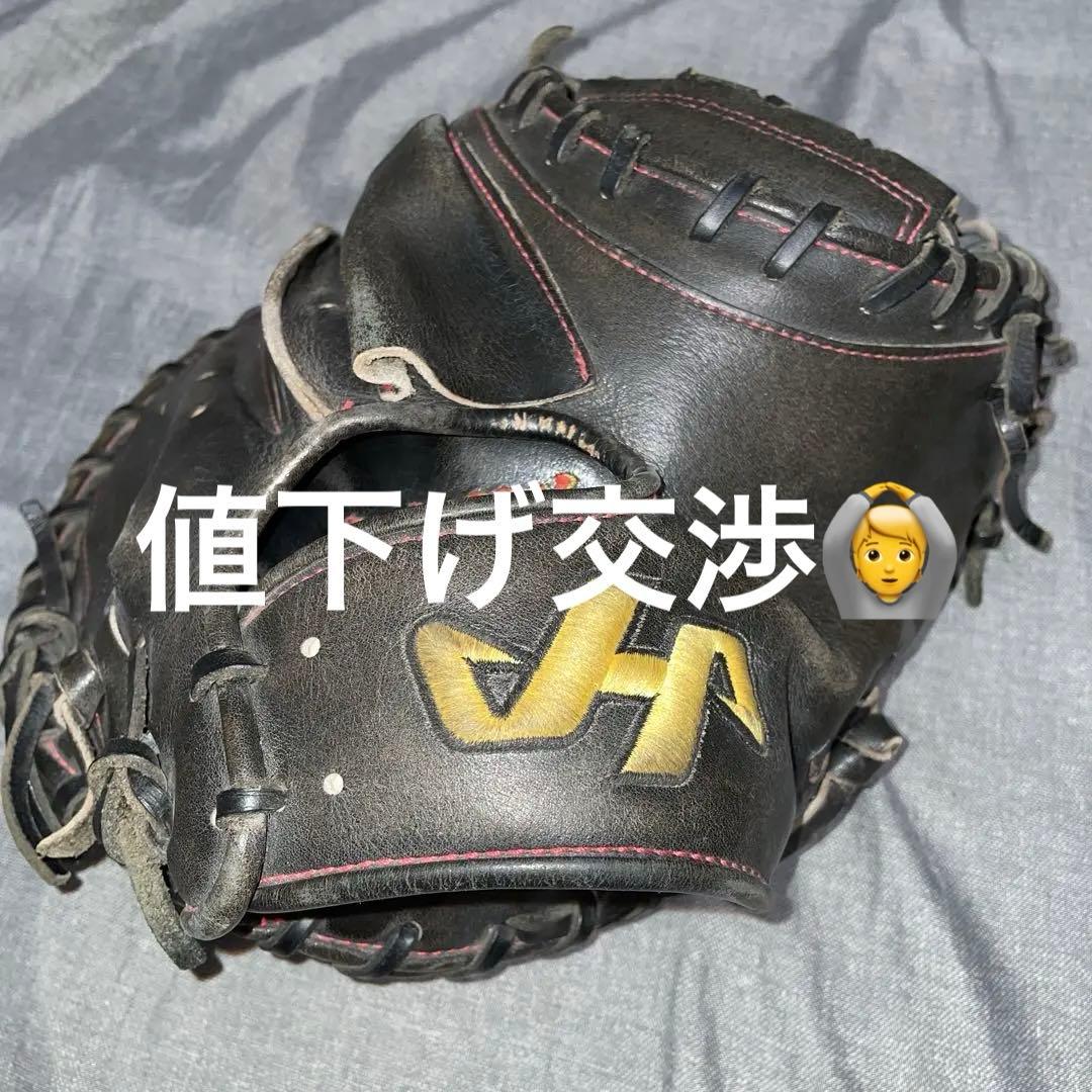 ハタケヤマ硬式用キャッチャーミット 黒 楽天市場】【SS期間中P5倍】ハタケヤマ 硬式 キャッチャーミット V