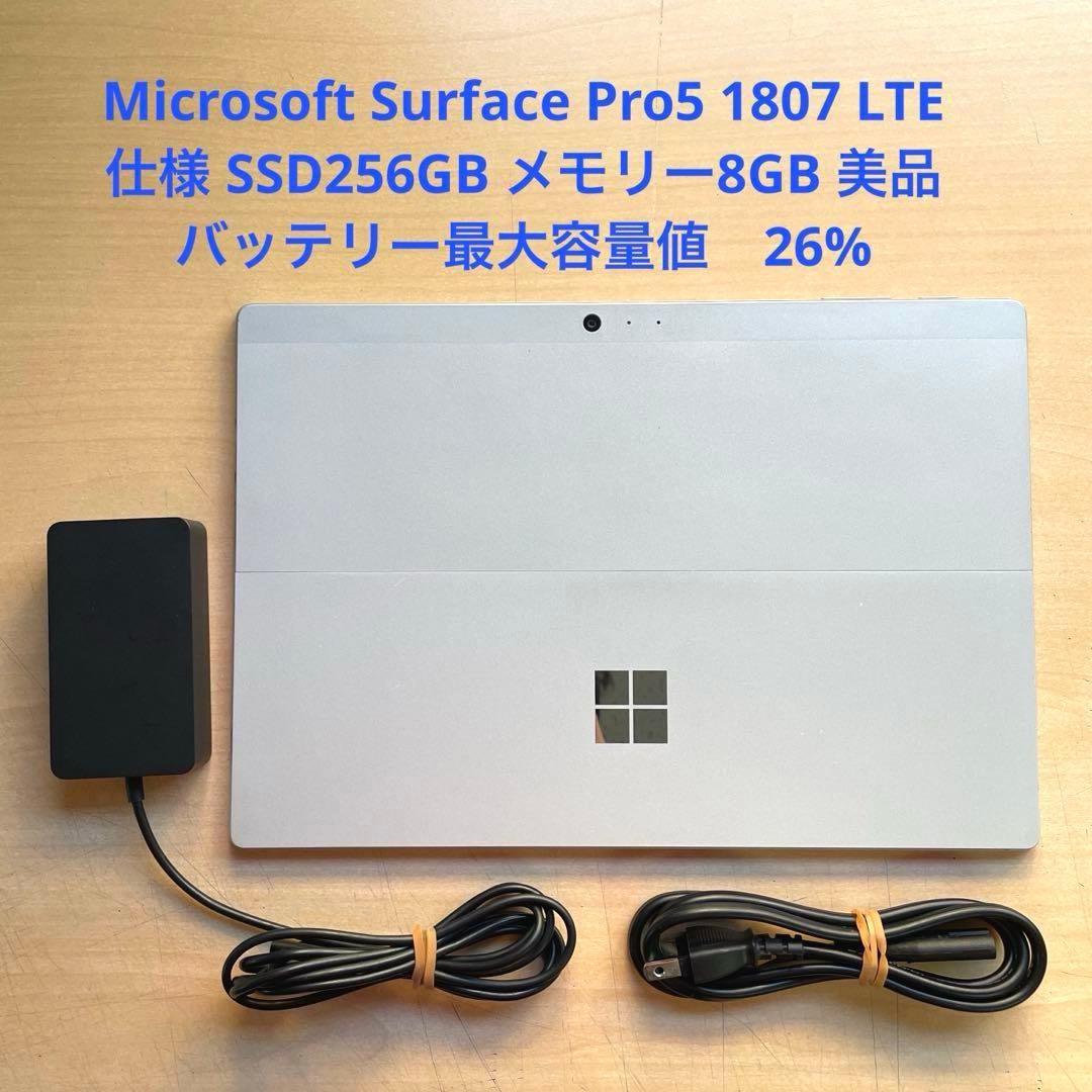 Surface Pro5 1807 LTE SSD256GB 8GB 美品　#4 Surface Pro5 1807 LTE SSD256GB 8GB 美品 #6 Amazon.com : Microsoft