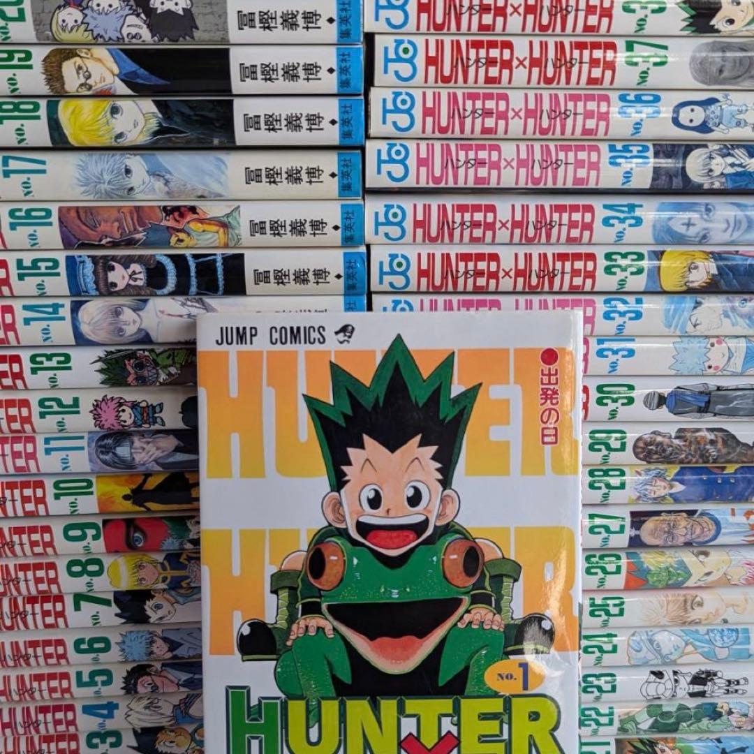 み*お様 ハンターハンター　全巻　レンタル落ち7冊 背表紙色抜けあり 08872788872571325501.jpg