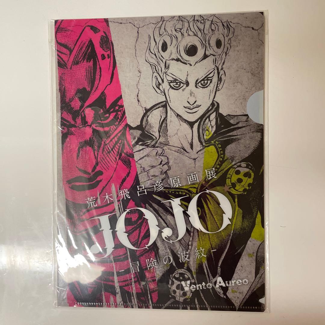ジョジョの奇妙な冒険 B5クリアファイルセット(3枚組) 荒木飛呂彦原画