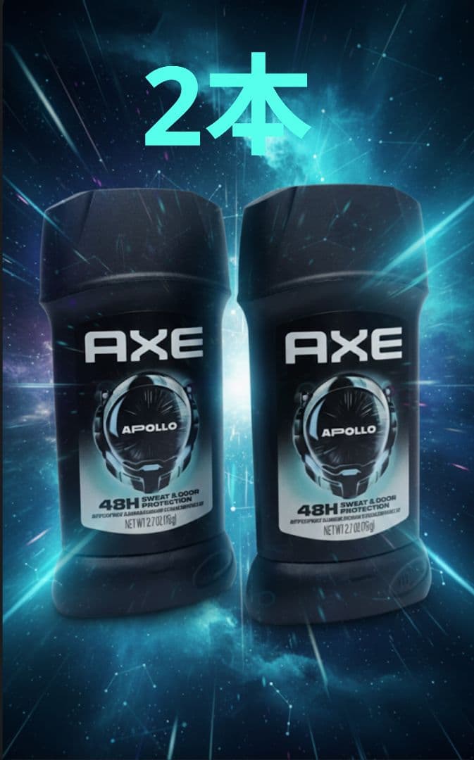 2本セット】AXE アックス アポロ 制汗剤 デオドラント スティック 76g
