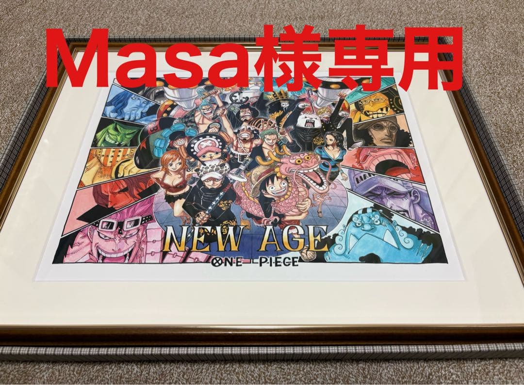 ONE PIECE 複製原画　NEW AGE ストロングワールド ワンピース ミニ複製原画 ストロングワールドモンスターカード