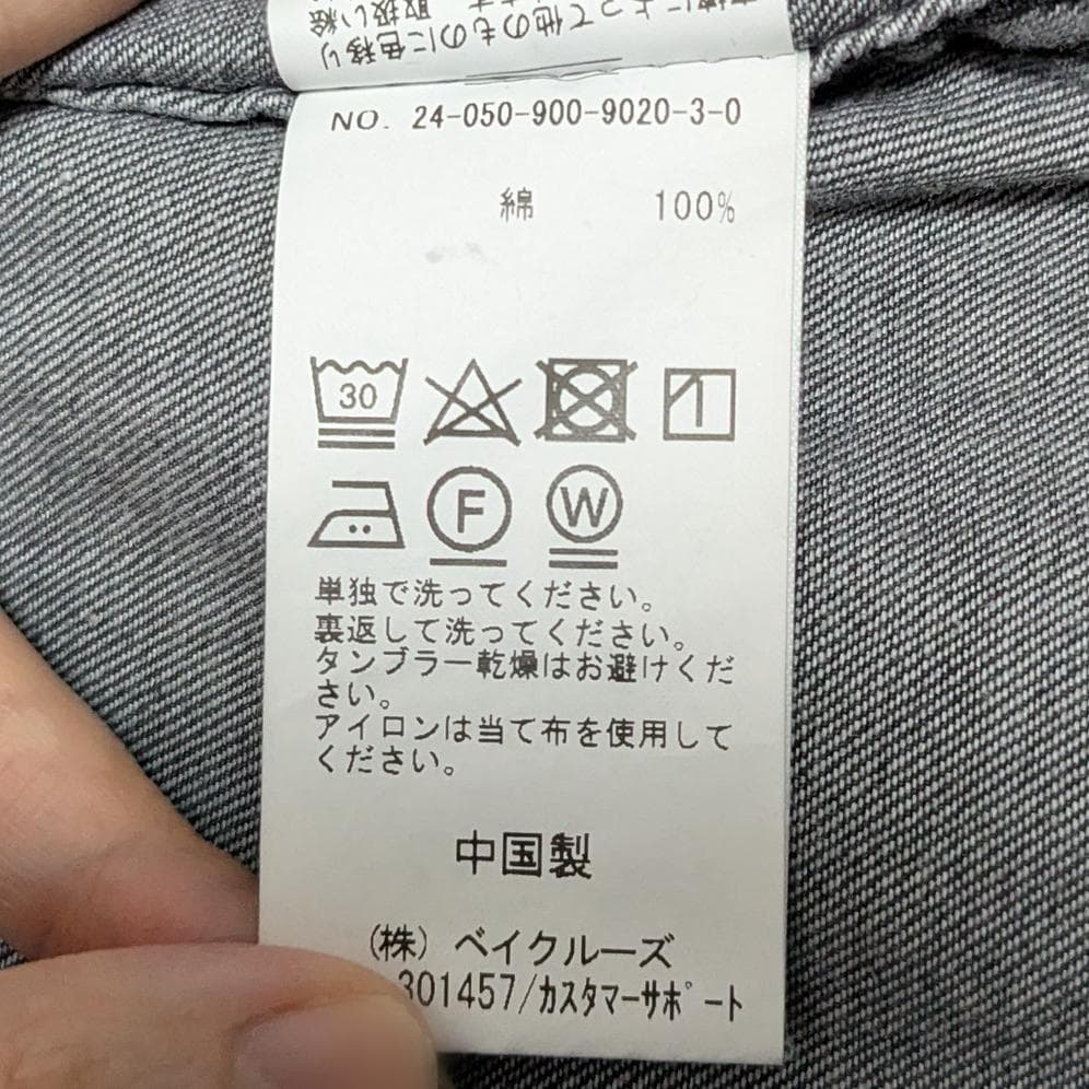 良品 24AW IENA デニム ショートシャツ クロップド丈 良品 クロップド