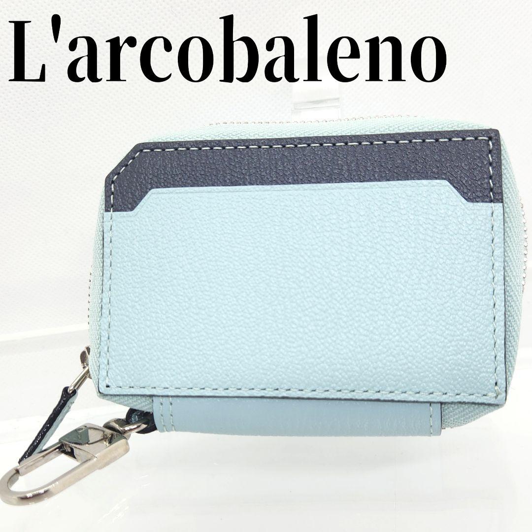 【ほぼ未使用】オールレザー スマートWキーケース ラルコバレーノ L'arcobaleno（ラルコバレーノ） キーケース スマートWキーケース