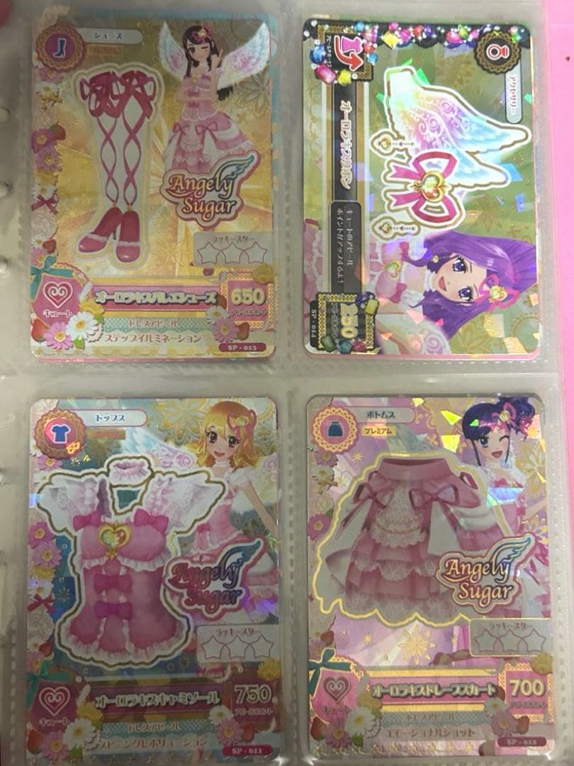 初代アイカツ エンジェリーシュガーコレクション オーロラキスコーデ 星宮いちご アイカツ】オーロラキスキャミソール 店頭配布 星宮いちご エン