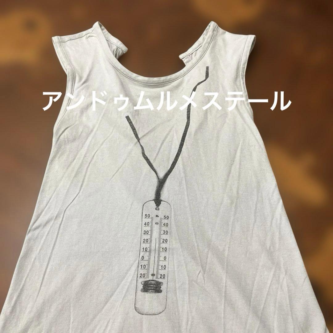 Ann Demeulemeester 室度計ロングタンクトップ 男女 メンズタンクトップ – Ann Demeulemeester