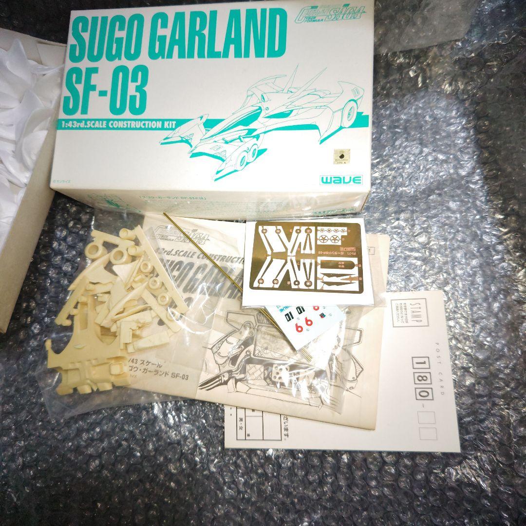 WAVE　サイバーフォーミュラ　スゴウ　ガーランド　SF-03　ガレージキット Amazon.co.jp: wave サイバーフォーミュラ スゴウ ガーランド SF-03