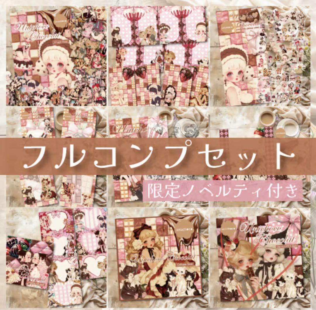 あき様♡ありがとうございます♡