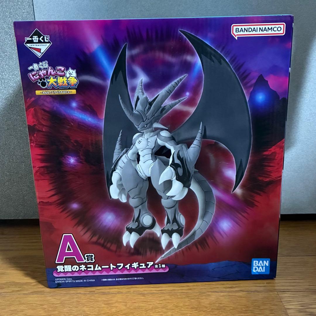 にゃんこ大戦争 一番くじ A賞 覚醒のネコムート フィギュア - メルカリ