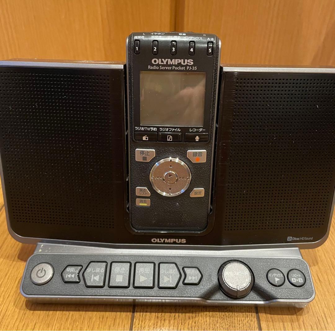 ジャンク品　オリンパス　ラジオサーバーポケットPJ35 Amazon | OLYMPUS ICレコーダー機能付ラジオ録音機 ラジオサーバー