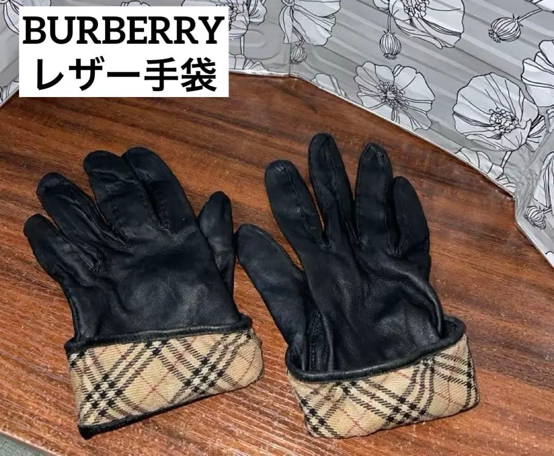 BURBERRYレザー手袋　Burberry バーバリー バーバリー 革手袋 23cm ダークブラウン 未使用品 レディース メンズ