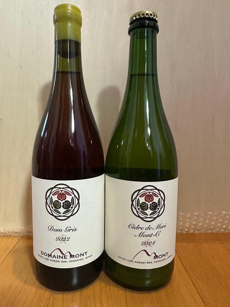 日本ワイン2本セット 特選ボルドー高評価90点以上2本セット 赤ワインセット「12/18更新