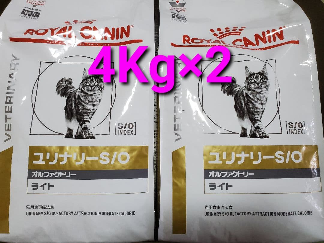 ロイヤルカナン ユリナリー S/O ライト 4kg×2 オルファクトリー - メルカリ