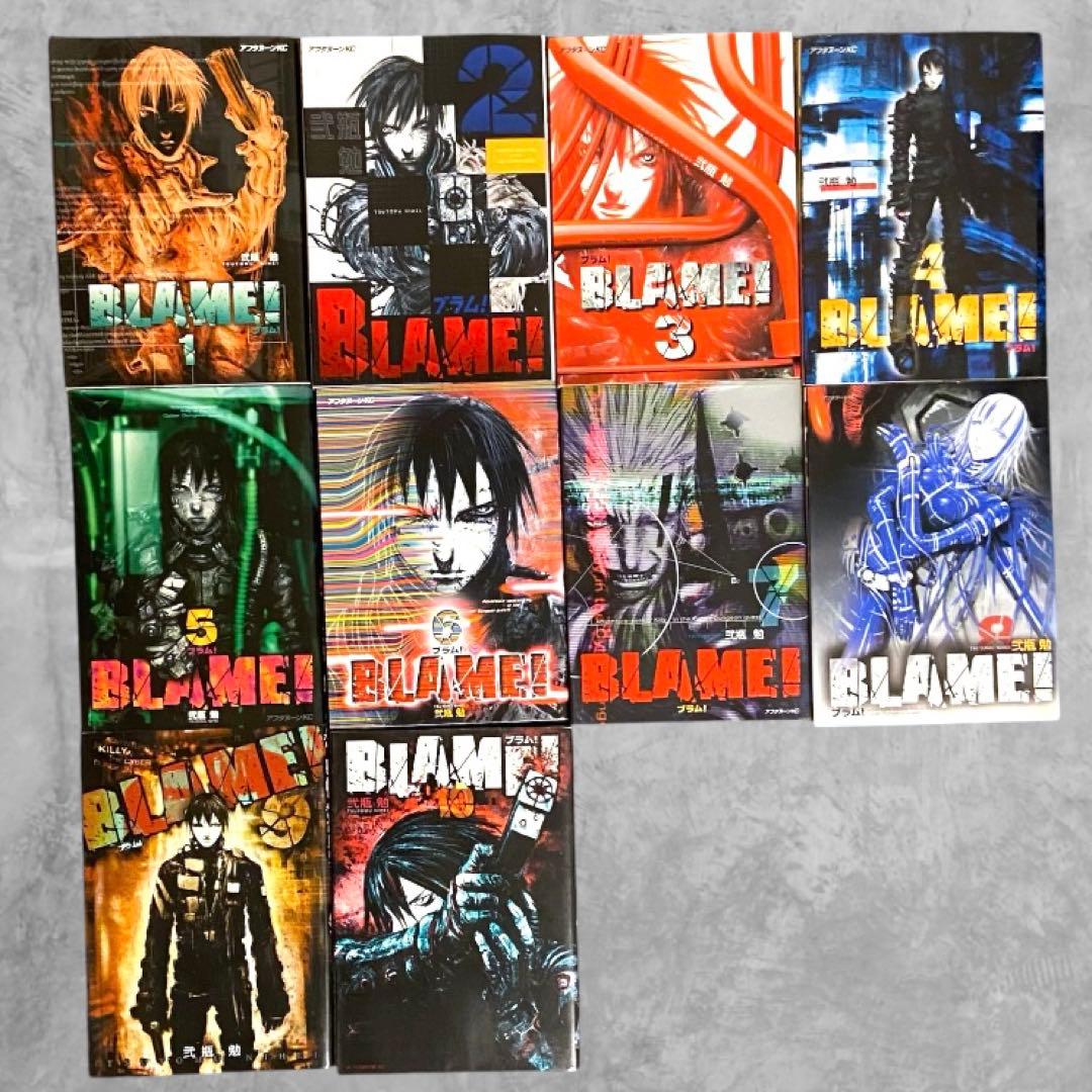 伝説】90s BLAME! 全10巻セット ブラム 漫画 コミック 中古本 - メルカリ