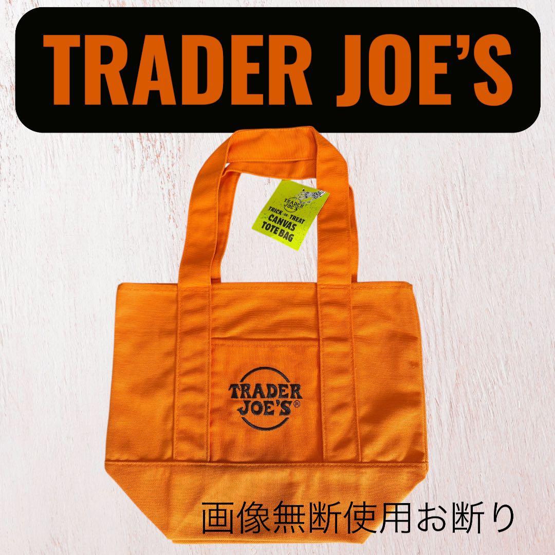 大人気Trader Joe'sトレジョハロウィン限定ミニトートバッグオレンジ