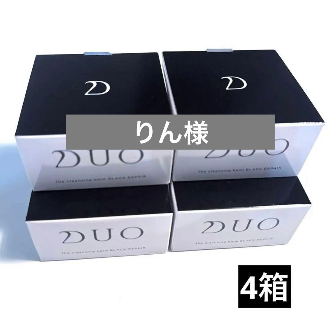 DUOデュオ ザ クレンジングバーム ブラックリペア 90g 4箱セット DUO(デュオ) / デュオ ザ クレンジングバーム ブラックリペアの公式