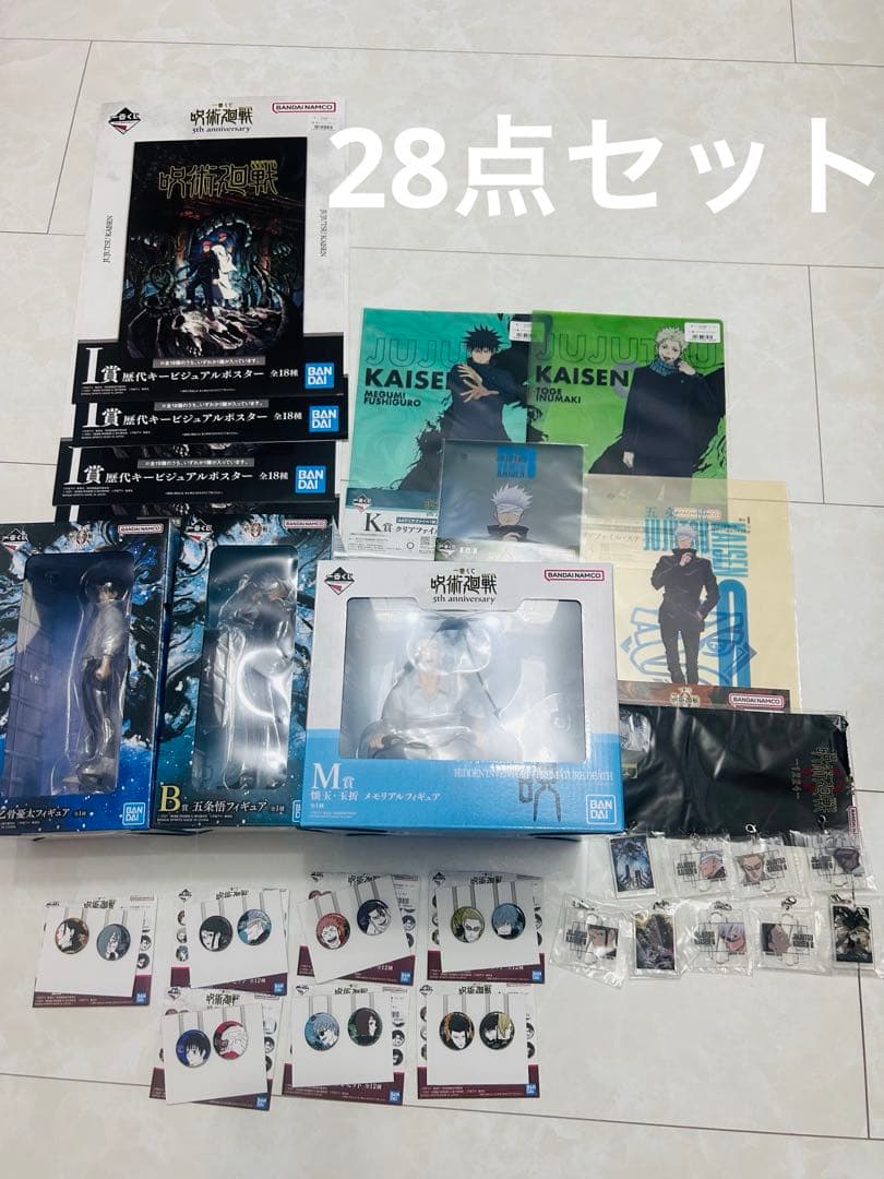 未開封 呪術廻戦0 一番くじ 乙骨憂太 フィギュア 他27点セット 一番くじ 劇場版 呪術廻戦 0 ～宣戦布告～｜一番くじ倶楽部｜BANDAI