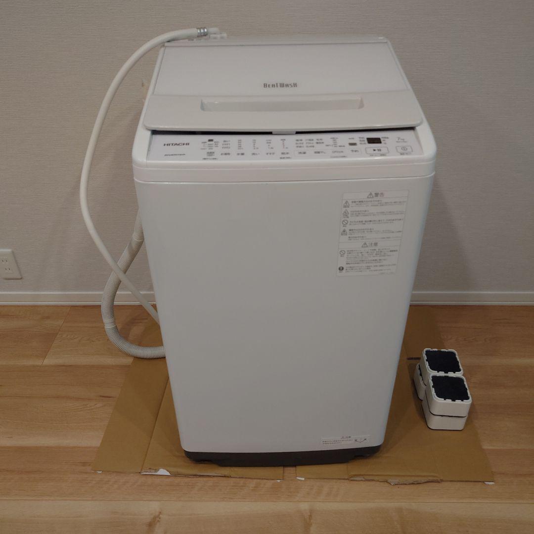 HITACHI 縦型洗濯機 本体 ホワイト 2022年製 日立 | 縦型洗濯機 | Joshin webショップ 通販