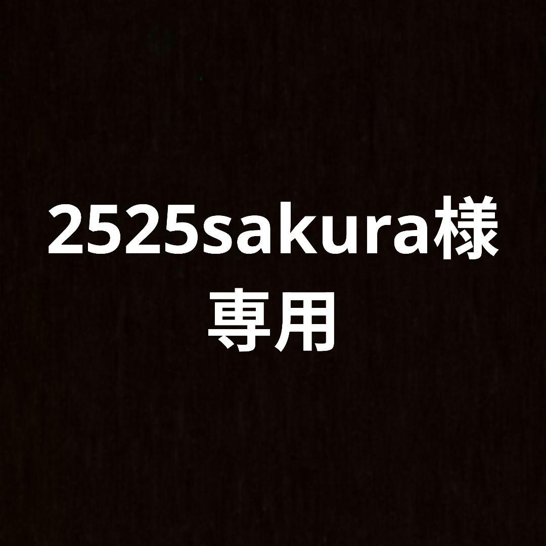 ボディ・フェイスケア 2525sakura 楽天市場】◇販売終了◇【スクワビューティ 薬用ボディクリーム】 医薬