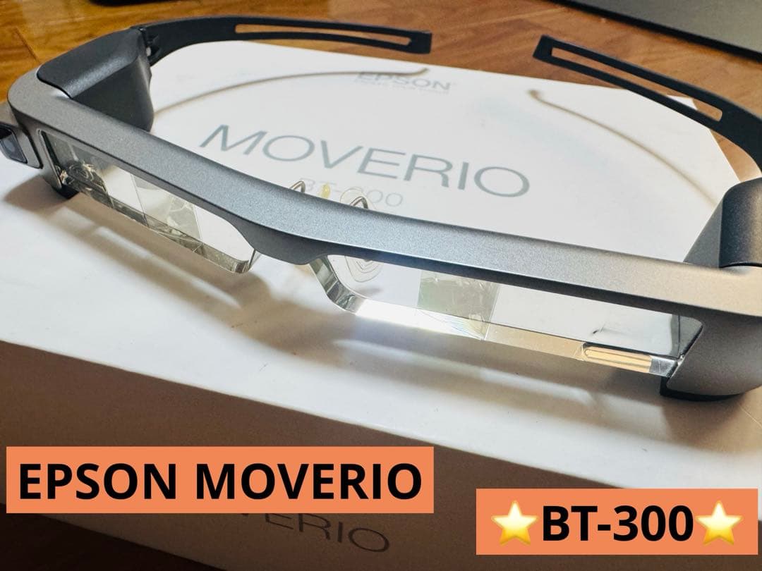 スマホアクセサリー EPSON MOVERIO BT-300 ASCII.jp：「MOVERIO BT-300」 - エプソンが挑むAR / スマートグラスの
