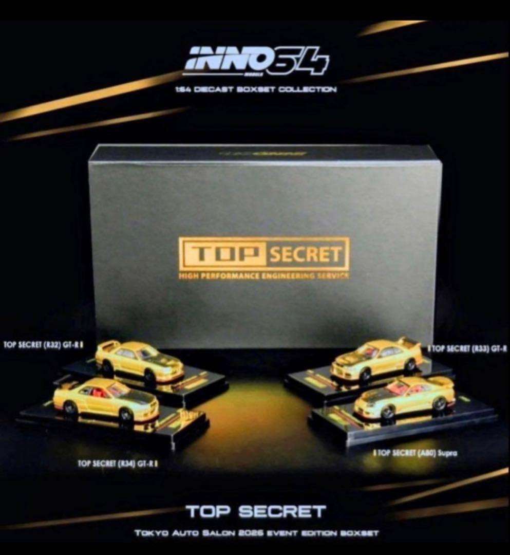 ミニカー TOPSECRET 1:64 DIECAST BOXSET COLLECTION 51UtNoogTxL._AC_UF894,