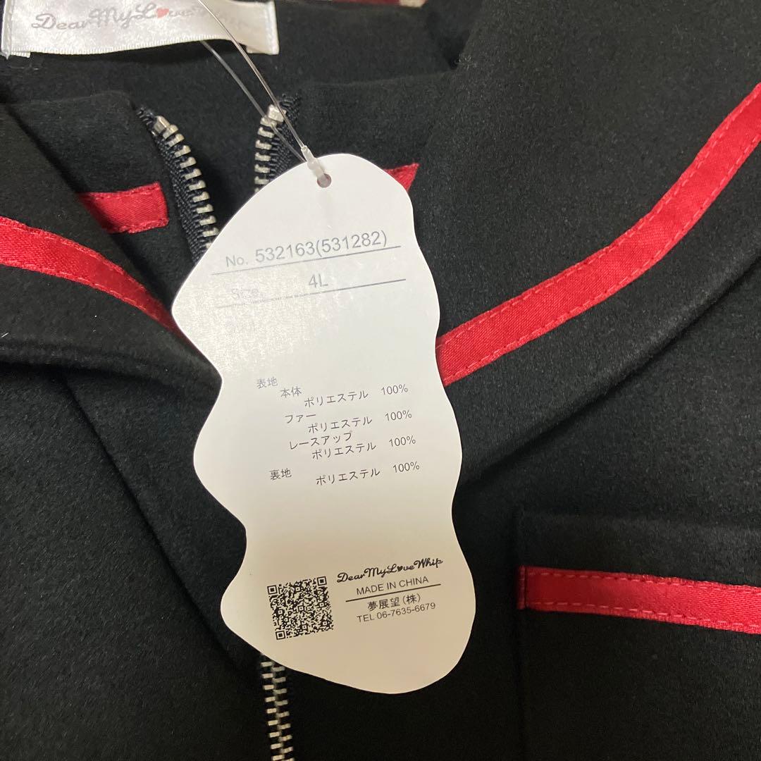 夢展望 DEAR MY LOVE サイドチェーンセーラー闇属性コート 新品タグ付