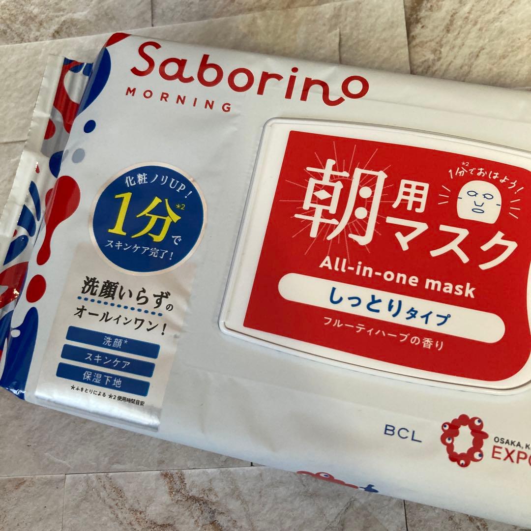 関西万博 EXPO2025 会場内限定 ミャクミャク サボリーノ 匿名♪ - メルカリ
