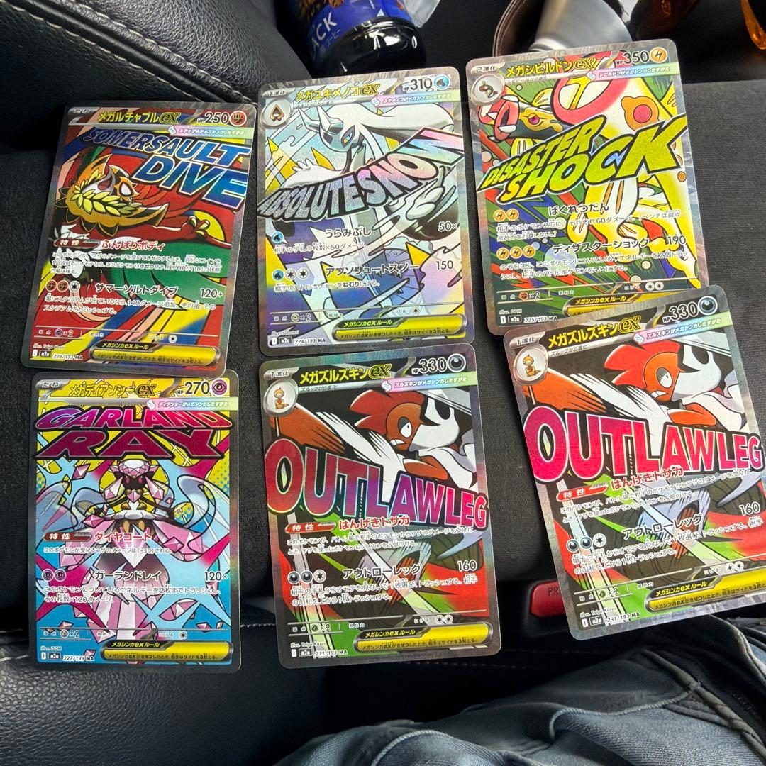 ポケモンカード メガドリームex MA4枚セット - メルカリ