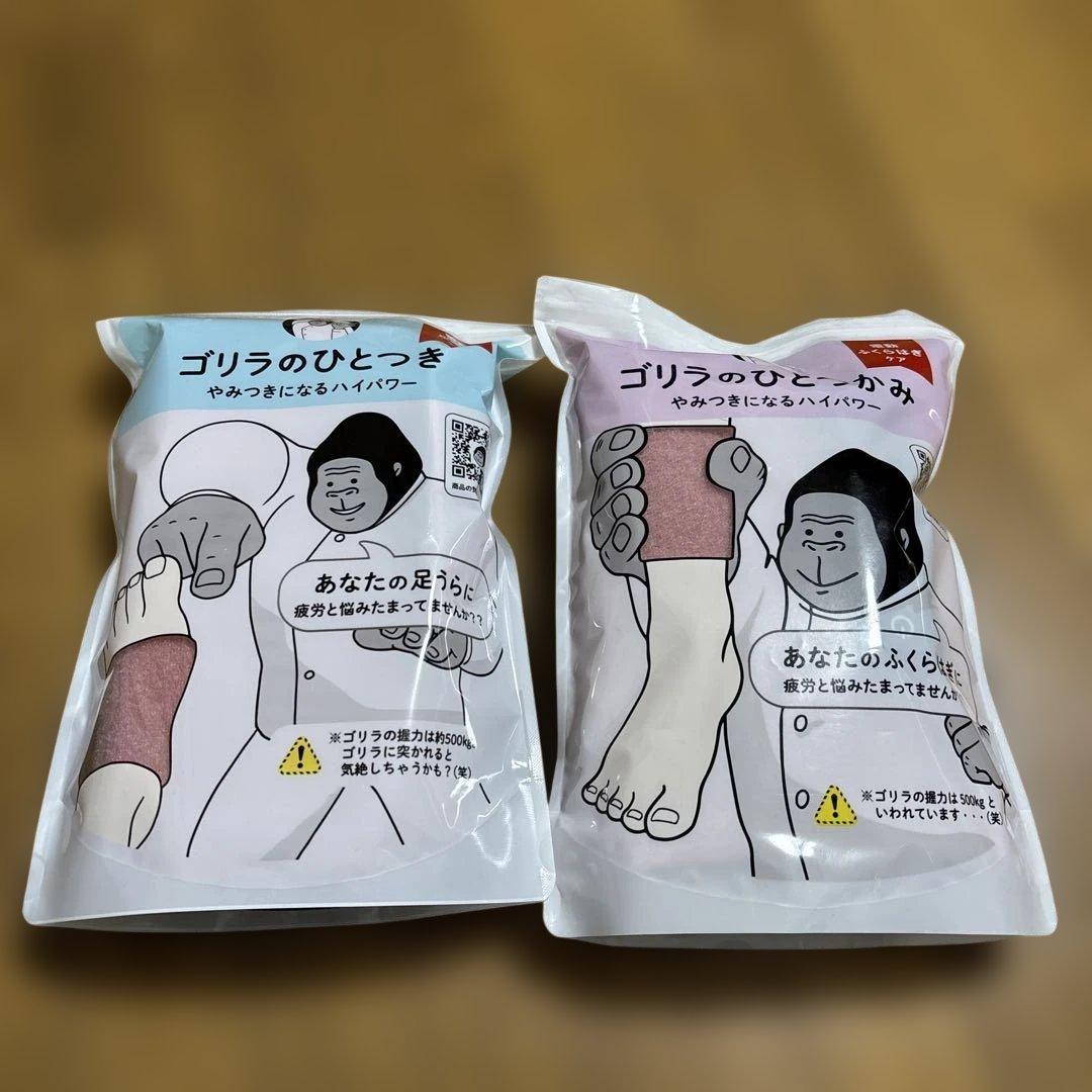 ゴリラのひとつかみゴリラのひとつき Amazon | ゴリラのひとつき 電動 足うらケア タイマー 10分 自動OFF