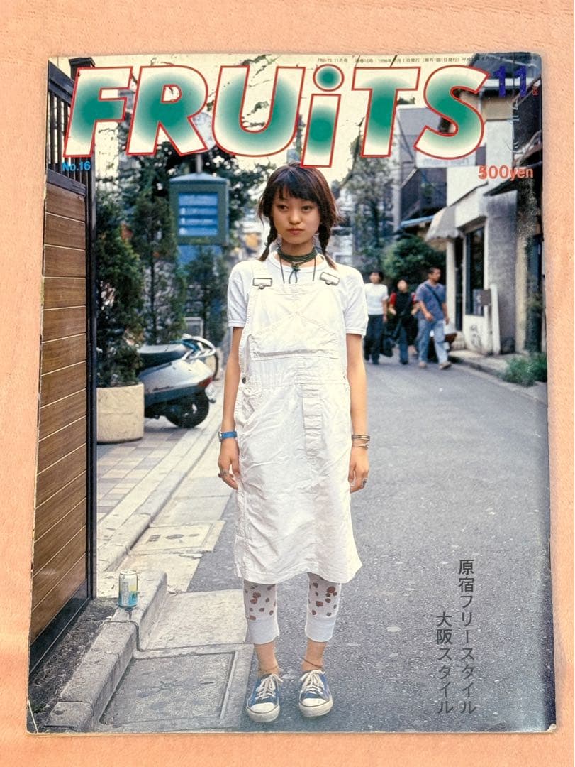 90年代 雑誌 FRUiTS フルーツ No.16 STREETスナップ - メルカリ