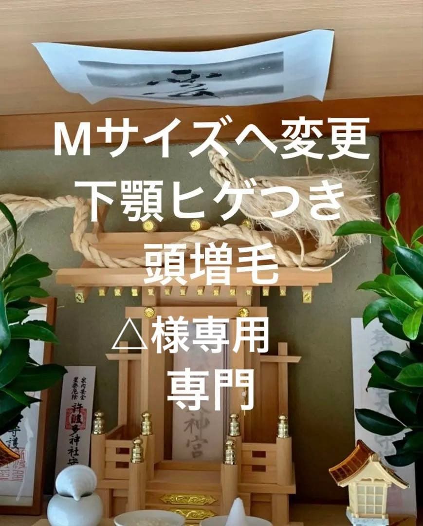 龍神精麻しめ縄龍MLあなたの為に作ります 精麻龍付 お正月飾り（レア）【送料無料】龍 龍神 天然素材麻 ヘンプ