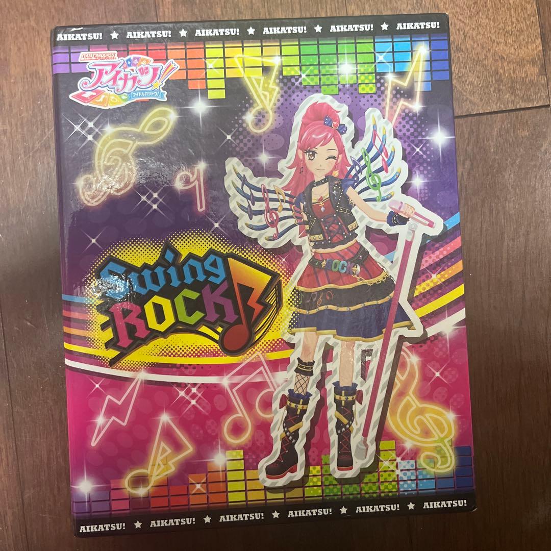 アイカツカード バインダー スウィングロック 音城セイラ - メルカリ