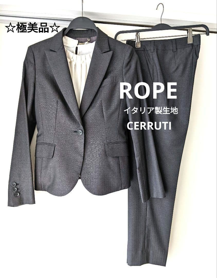 【極美品】ROPE　ロペ　グレー　イタリア生地　パンツ スーツ 　総裏　日本製 ROPE' PICNIC（ロペ ピクニック） パンツ 「WEB限定・丈長め」クリア