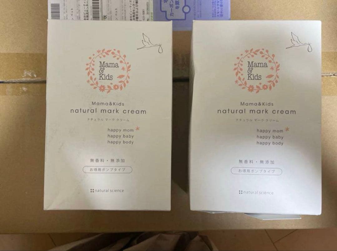 Mama & Kids ナチュラルマーククリーム 470g 2箱セット ママ＆キッズ ナチュラルマーククリームの商品詳細|ベネッセ公式通販