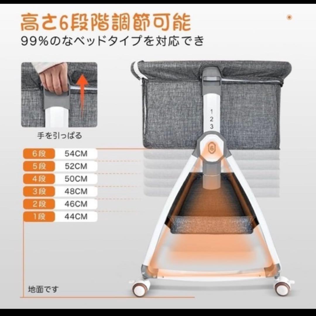 ベビーベッド】添い寝タイプ／高さ6段調節・蚊帳・ゆりかご機能付き