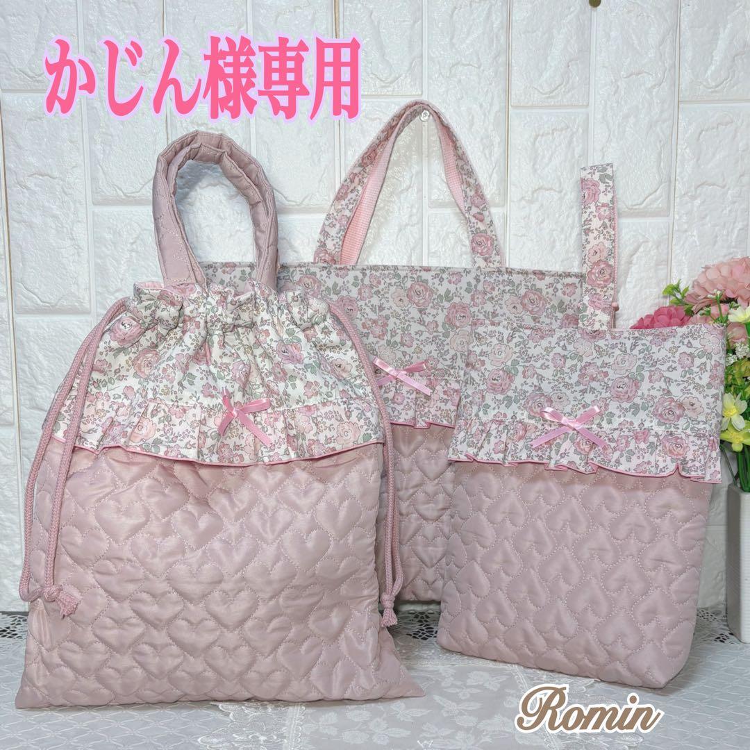 【かじん】リバティフェリシテ3点セット ハンドメイド 楽天市場】YKK8本おまけ付! リバティプリント はぎれ セット 8枚 30