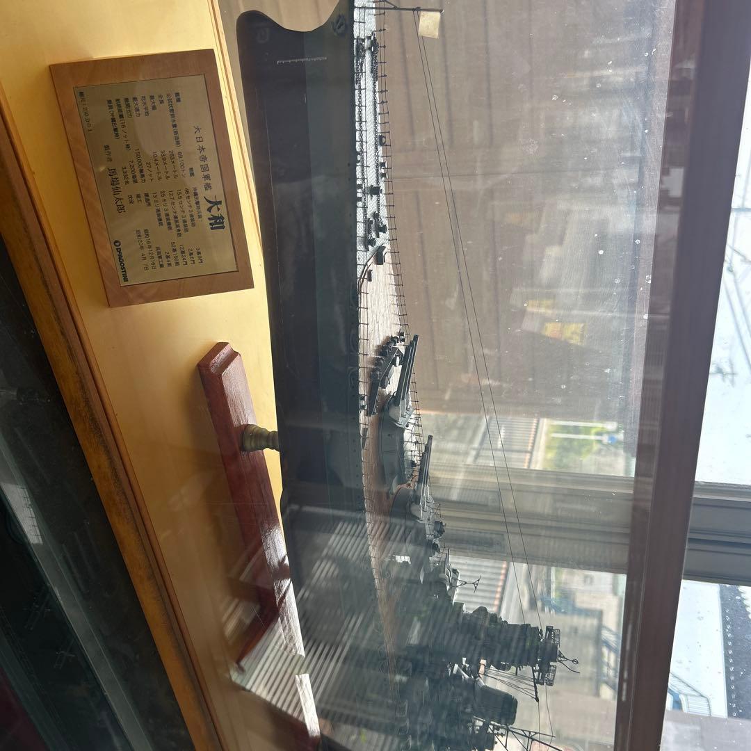 カープ様　戦艦大和 戦艦大和 3年式 60口径 15.5cm砲塔 2 in 1 (プラモデル) - ホビー